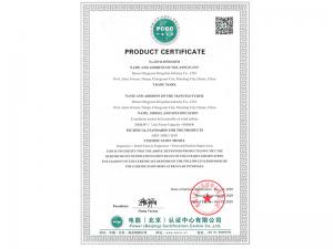 產(chǎn)品認(rèn)證證書(shū)（英文版）